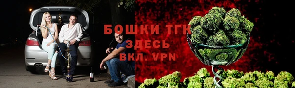 кокаин VHQ Бронницы