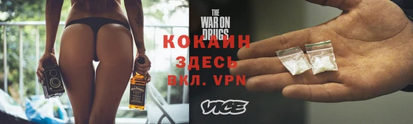 кокаин VHQ Бронницы