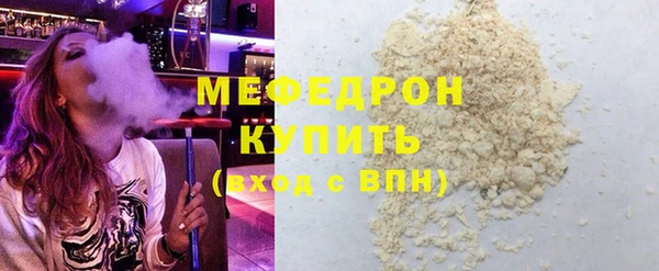 кокаин VHQ Бронницы