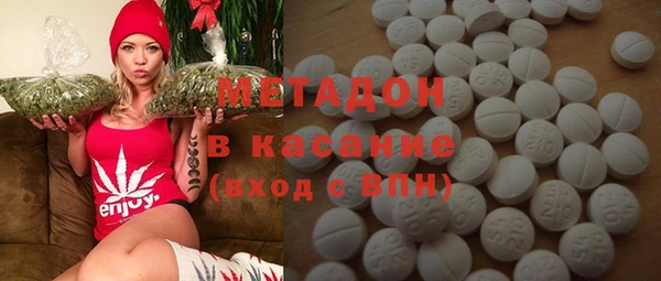 COCAINE Волосово